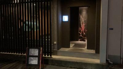 Go To トラベル 富山 (2/2) 漁さい亭編