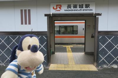 グーちゃん、忘年合宿で湯谷温泉へ行く！（長篠城跡/アソコがボウボウ男登場！編）