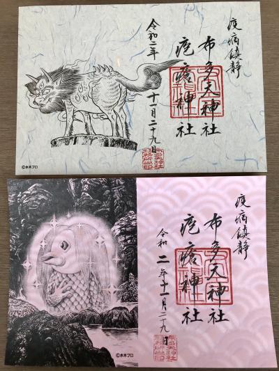 調布 狛江 御朱印巡り に関する旅行記 ブログ フォートラベル 東京
