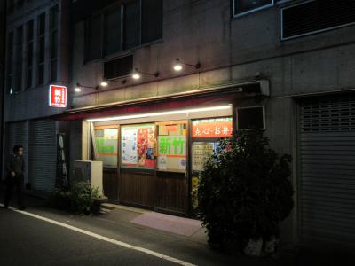 ランチde世界旅行ー３の２　台湾（ディナー）