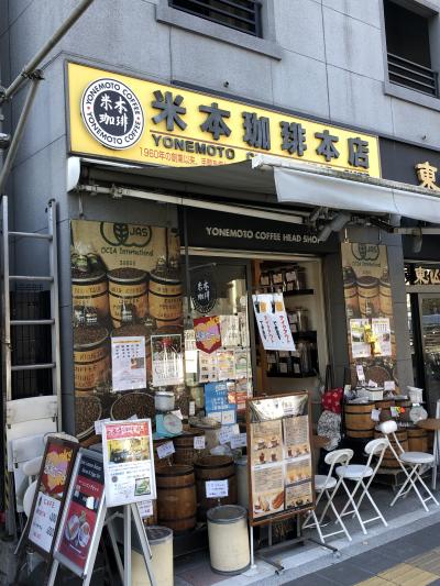 築地に関する旅行記 ブログ フォートラベル 東京 築地に関する旅行記 ブログ フォートラベル 東京