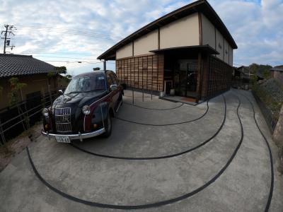 京都京丹後 炭平温泉 No.