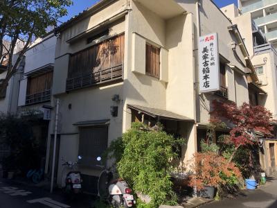 浅草橋発の鮨店「美家古鮨 本店」～文化年間に創業した200年超の歴史を誇る都内最古の江戸前鮨店～