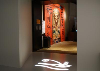 国立ベルリン・エジプト博物館所蔵　古代エジプト展（1）第1章 天地創造と神々の世界