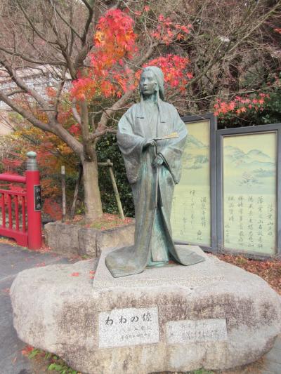 太閤が愛した出湯の里・有馬温泉