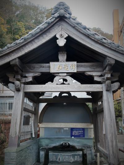 徳島16　寺町　錦竜水・春日神社・願成寺など　☆眉山山麓の名所めぐり・四国遍路用品も