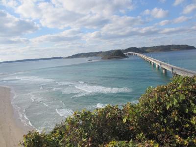 効率重視 山口ツアー 2/8 （角島大橋・関門トンネル 編）