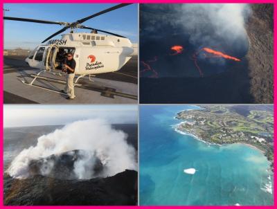 ハワイ１９日間（１５）ハワイ島ヘリコプター遊覧飛行