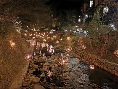 「湯あかり」の始まった黒川温泉 南城苑へ