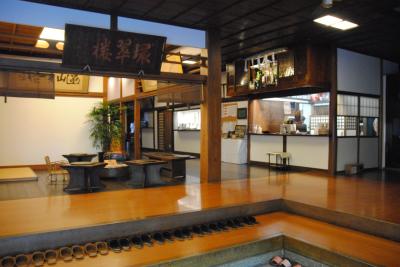 県内旅行で箱根強羅から箱根塔ノ沢へ。③塔ノ沢の憧れの宿である老舗旅館の環翠楼へ。その１
