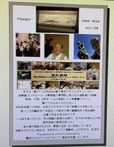 金箔の輝き!鹿苑寺!日本画壇の巨匠伊藤!