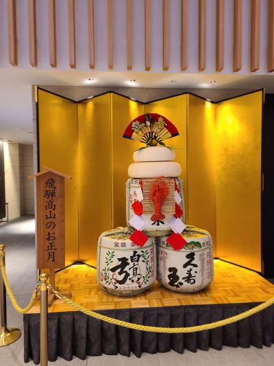 飛騨高山 古川 グルメ に関する旅行記 ブログ フォートラベル 岐阜県 飛騨高山 古川 グルメ に関する旅行記 ブログ フォートラベル 岐阜県