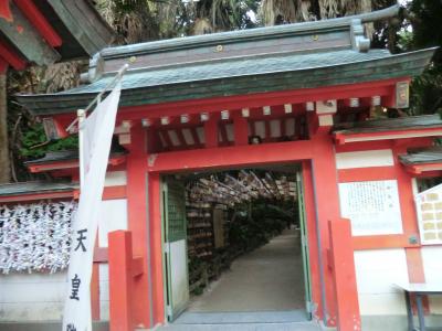 20全国制覇達成の旅　6　宮　3　青島神社