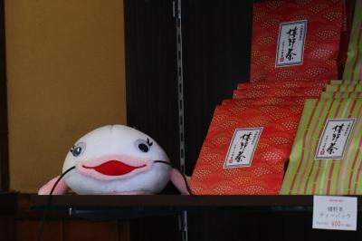 嬉野&武雄温泉と有田焼をめぐる旅 (1)嬉野温泉と博多グルメ