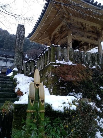 大雪と新型コロナウィルス感染防止対策でいつもと違った国東半島・両子寺へ初詣に行ってきました。
