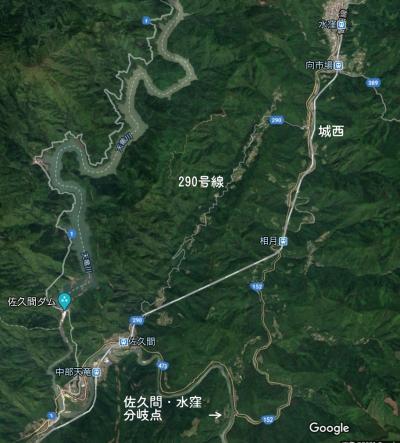 中央構造線の谷を走る（1/4）水窪羽ケ庄佐久間線・龍王ごんげんの滝