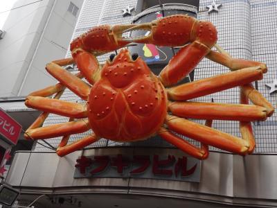 マリー様と行く　おいしい島根(松江・玉造温泉)カニ三昧！