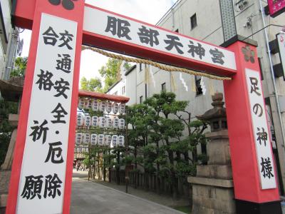 愛車のママチャリ(名前はない)で新年の神社詣