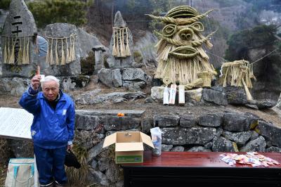 無病息災へ道祖神まつり“神面装飾祭”