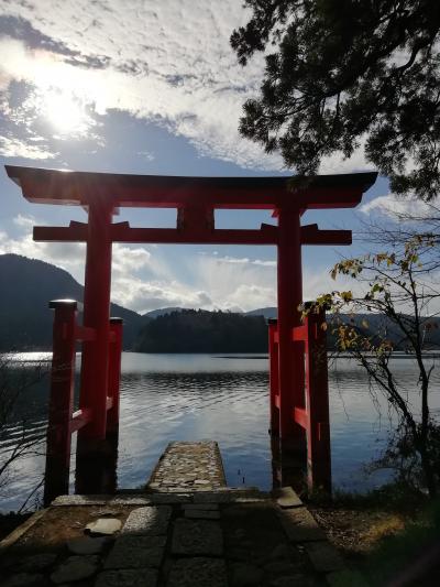 箱根、神社周りで１泊２日の一人旅