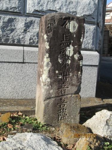 新編旧水戸街道繁盛記 | 山本 鉱太郎 |本 | 通販 | Amazon