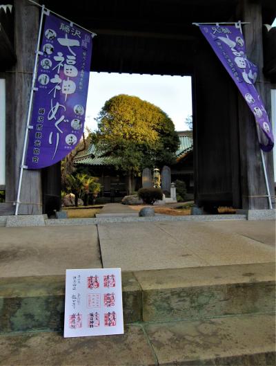2021年藤沢七福神めぐり前編＆藤澤宿歩き・・