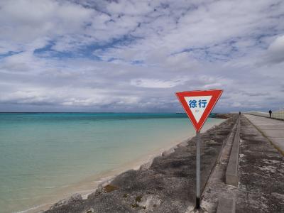 冬の宮古島  1泊2日☆滞在時間24時間のドタバタ夫婦旅！