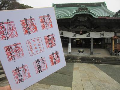 2021年藤沢七福神めぐり後編(江島神社・龍口寺)・・路線バスで行く