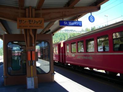 １２．スイス鉄道の旅 (記録) 世界遺産：レーティッシュ鉄道アルブラ線（ダボス～サンモリッツ）