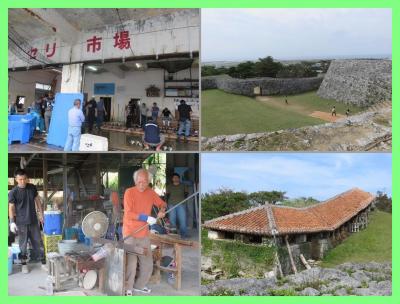 やっぱ沖縄2014（６）読谷村ツアー（漁港セリ、座喜味城、やちむんの里、琉球ガラス工房）＆佐和会席