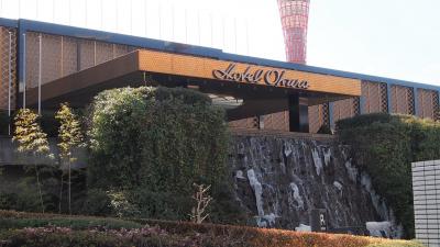 My trip :2回目の神戸 孫っちと