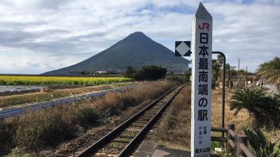 特に何もしなかった。駆け足で九州1周