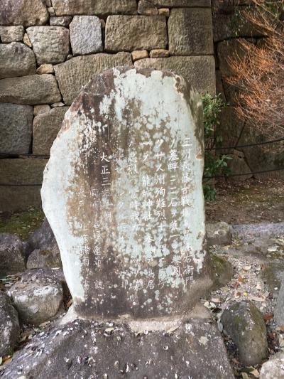 岡崎公園内に　アラモの碑　どうして？