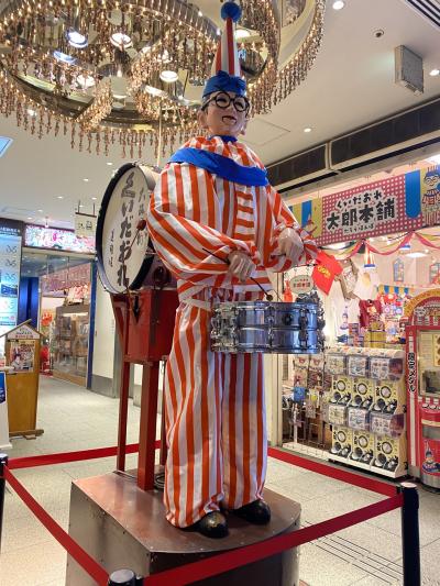 京都・大阪・神戸ひとり旅(1日目)