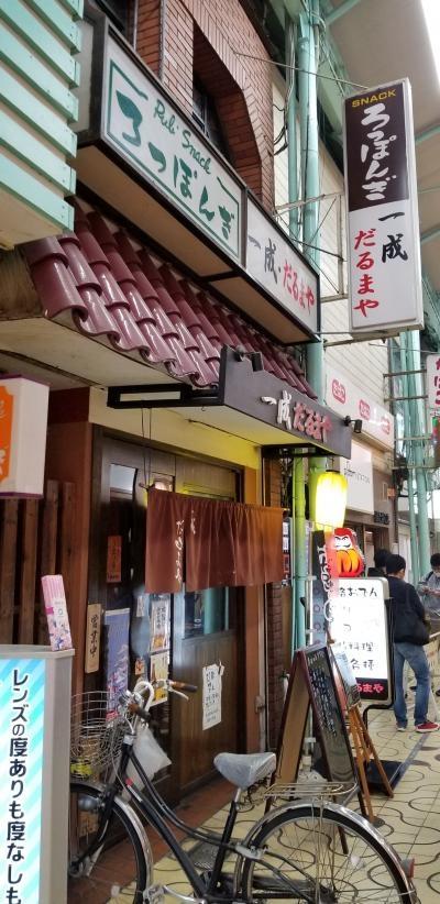 ふらっと明石で「卵焼き」姫路で「おでん」を食べに行きました