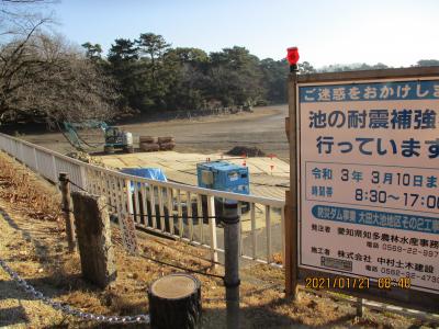 21木曜午前大池公園　水がすっかり抜かれました