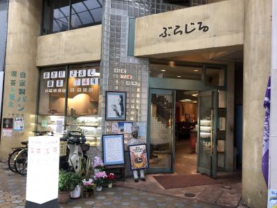 鷹野橋発の喫茶店「ルーエブラジル」～日本で初めてモーニングを提供した広島市内にある創業74年の老舗喫茶店～