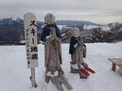 ブランシュたかやまスキーリゾート（長野県）　2021.1.26～27