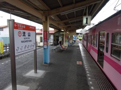 東京の東端から千葉県下総あたりをブラブラ【その２】　流鉄流山線に乗って、流山駅周辺へ