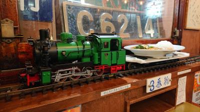 中目黒・祐天寺界隈お散歩の最後に、祐天寺名物の「鉄道ムードのカレーのお店・ナイアガラ」へ 2021年1月