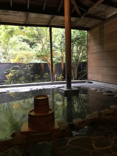 箱根の隠れ家的温泉ゲストハウス
