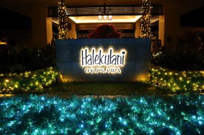 ハレクラニ沖縄☆おひとりさまステイで寛ぐ♪夜のホテル~スパ~インルームダイニング&AOMIで朝食 編