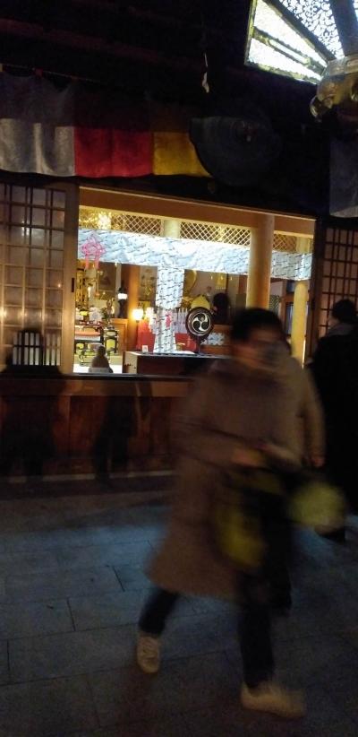 My trip : 荒子観音 124年ぶりの2月2日 節分