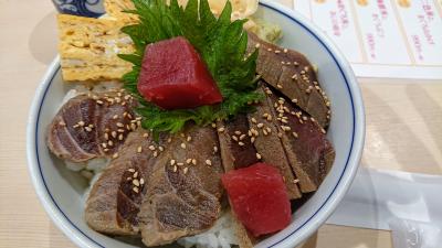 早稲田穴八幡宮の一陽来復お守りと横浜の熟成マグロ丼