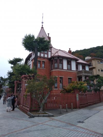 とある週末の土日に関西ぷらぷら～2日目　神戸の街を散策