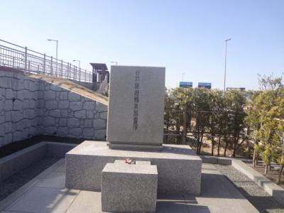 久しぶりの羽田空港-2　JAL350　墜落の日の記憶をたどる