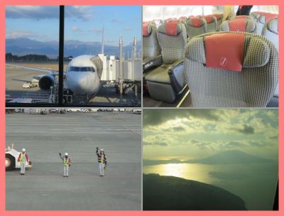 冬の九州2014（１）ＪＡＬ空旅（羽田―鹿児島）