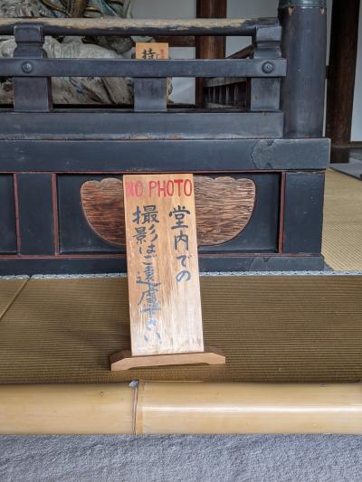 おのぼりさん　奈良を往く♪  2日目の2　薬師寺で小確幸　と　ならまち