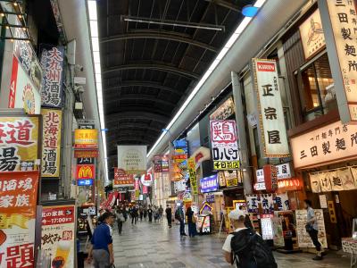 お仕事ついでに大阪でプチオフ会