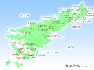 奄美大島 と  言う名の  幻想初旅  ( この 島で  僕を 満足 させてしまった場所 )　　2021